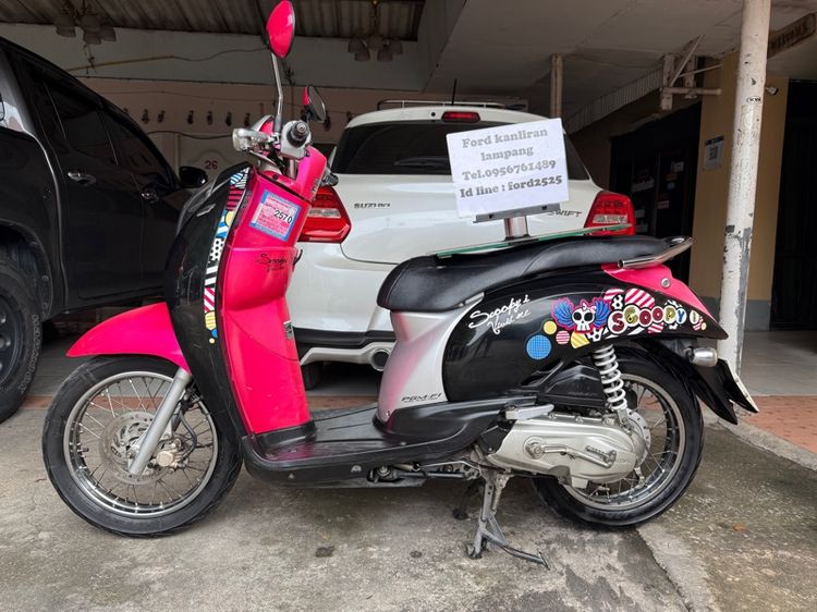 honda scoopy i รูปที่ 2