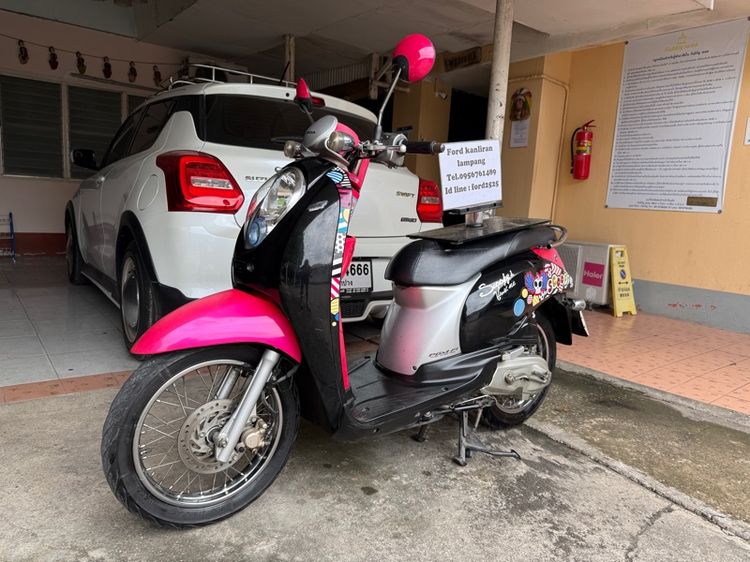 2017 honda scoopy i