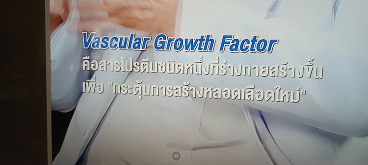 อุปกรณ์สำหรับเครื่องนวดกระตุ้นการไหลเวียนของเลือด Kendrall