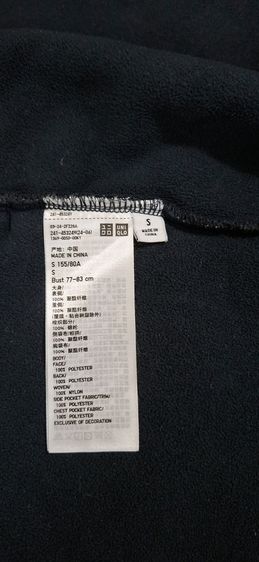 uniqlo JWA เสื้อกันหนาวผู้หญิง  รูปที่ 12