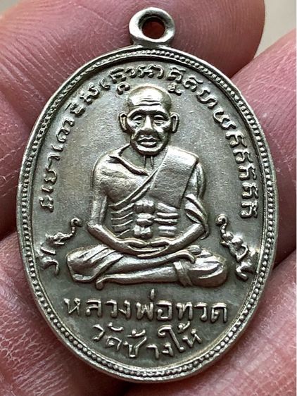 พระเก่าให้เช่าค่ะ