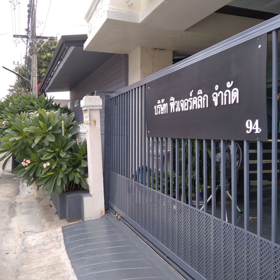 ฟีนิกซ์ เครื่องย่อยกิ่งไม้ใบไม้ รูปที่ 9
