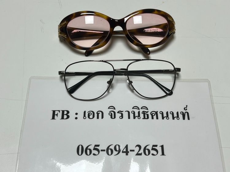 กรอบแว่น