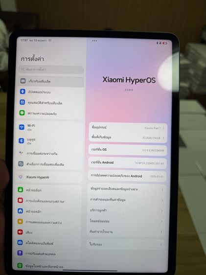 xiaomi pad7 รูปที่ 6