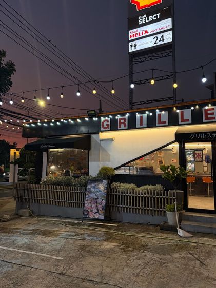 ด่วน‼️เซ้งร้าน Grilled Station “บุฟเฟ่ต์ปิ้งย่างยากินิกุสายพานเจ้าแรกในไทย"