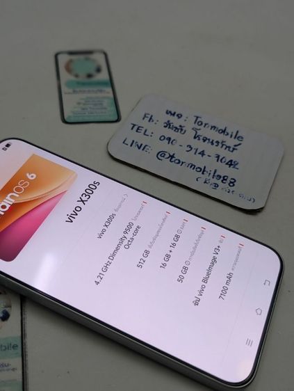 ขาย เทิร์น Vivo X300s Ram 16 Rom 512 เครื่องนอก สภาพสวย อุปกรณ์ครบยกกล่อง เพียง 22,590 บาท ครับ  รูปที่ 7