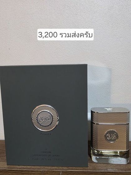 น้ำหอม Arabian oud ของแท้ ปริมาณเต็มขวดทุกขวด