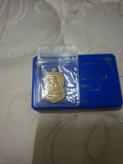 เหรียญเสมา หลวงปู่ทวด ปี2508