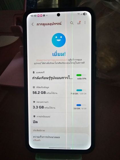 ซัมซุง S22 พลัส