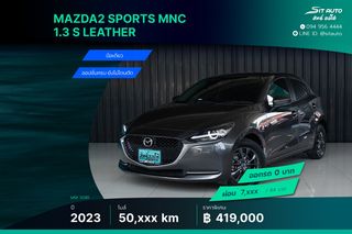 2023 Mazda2 Sports MNC 1.3 S leather AT เทาดำ - มือเดียว ออปชั่นครบ ยังไม่โดนตัด พึ่งเช็คระยะ ประวัติครบ รถบ้าน ฟรีดาวน์ 