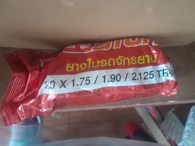 ยางในจักรยาน DESTONE 20×1.75,1.90,2.125