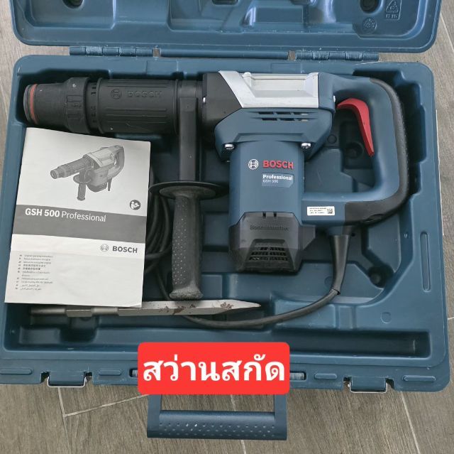 สว่านBOSSกล้องระดับ