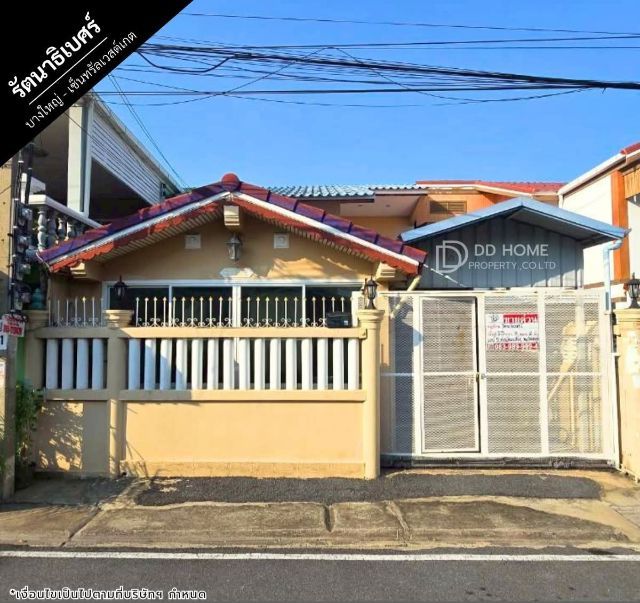 บ้านแฝด หมู่บ้านรัตนาธิเบศร์ บางใหญ่ บางบัวทอง ติดเซ็นทรัลเวสเกต ใกล้ตลาดบางใหญ่ BBMarket