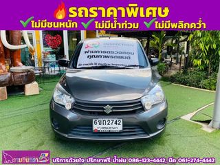 🅰️SUZUKI  CELERIO 1.0 GA MT ปี 2025 เกียร์ธรรมดา ฟรีดาวน์ ผ่อนน้อย 4,xxx บาท ออกง่าย ไม่ต้องค้ำ อนุมัติเร็ว