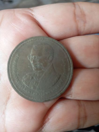 เหรียญ