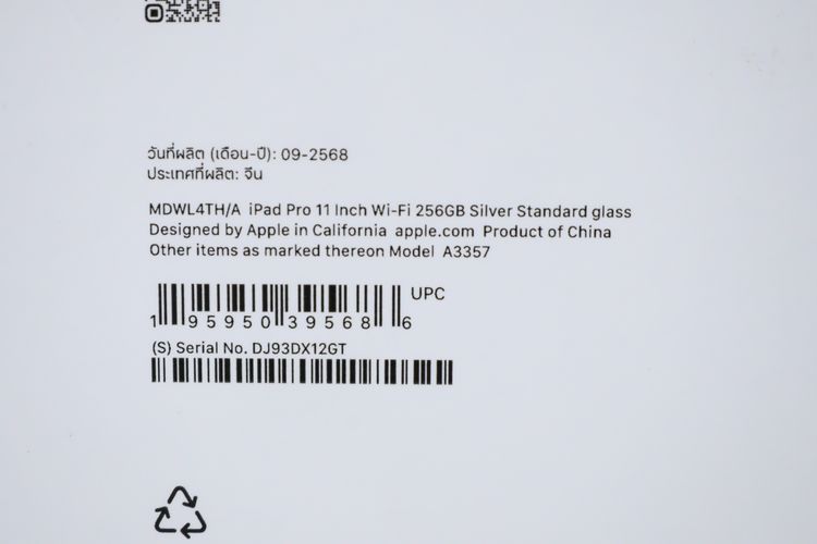 iPad Pro M5 11" 256GB WiFi รูปที่ 12