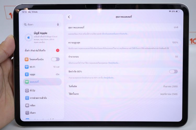 iPad Pro M5 11" 256GB WiFi รูปที่ 3