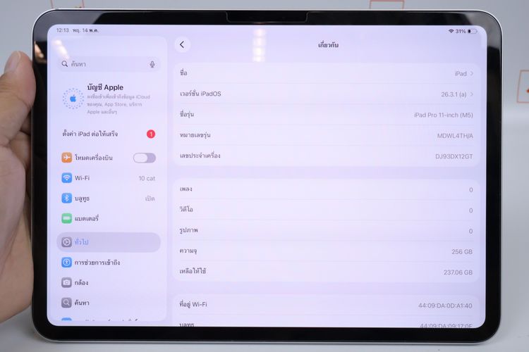 iPad Pro M5 11" 256GB WiFi รูปที่ 2