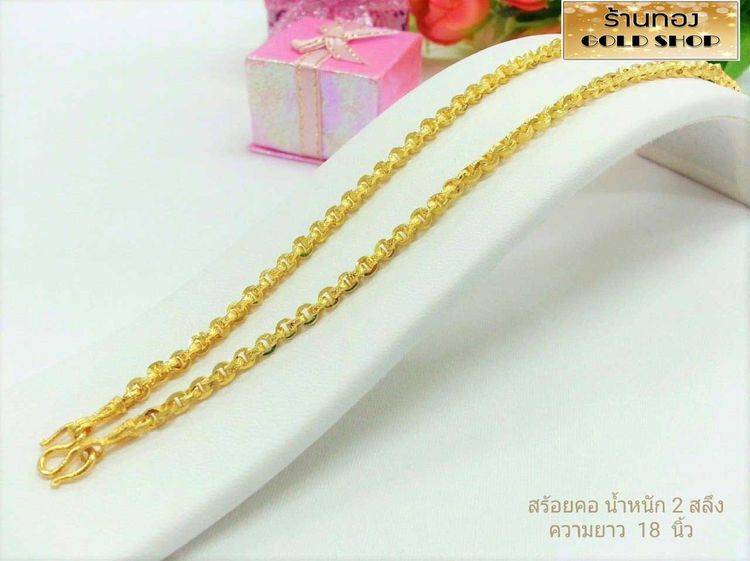 สร้อยคอและจี้ จิวเวอรี่ เครื่องประดับจากเศษทองคำเยาวราช 📣 สะเก็ตของทองแท้ เมื่อผ่านการเจียระไนแล้ว มีสะเก็ตของทองหลุดออกมานั่นแหล่ะที่ร้านทองที่เยาวราช เรียกมัน
