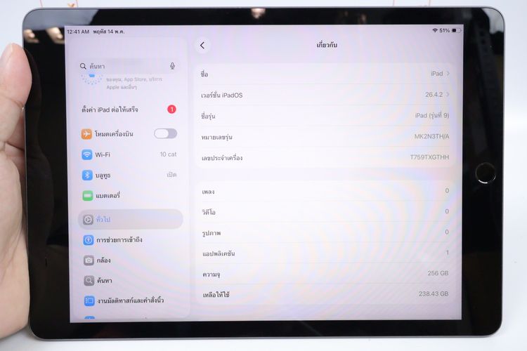iPad Gen 9 256GB WiFi  รูปที่ 2