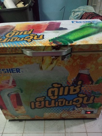 ตู้แช่เบียร์วุ้น รูปที่ 2