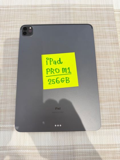 Apple 256 GB iPad Pro M1 Wi-Fi 256 ขนาด 11 นิ้วผ่อนได้ รับเทิร์น