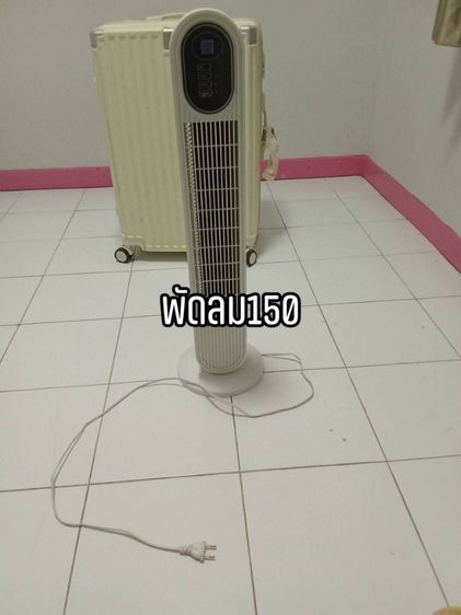 พัดลม
