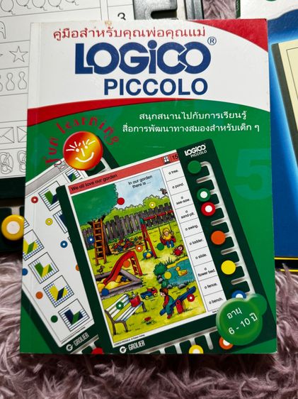 Logico Piccolo20 ของแท้ 3,900บาท  มือ2  รูปที่ 3
