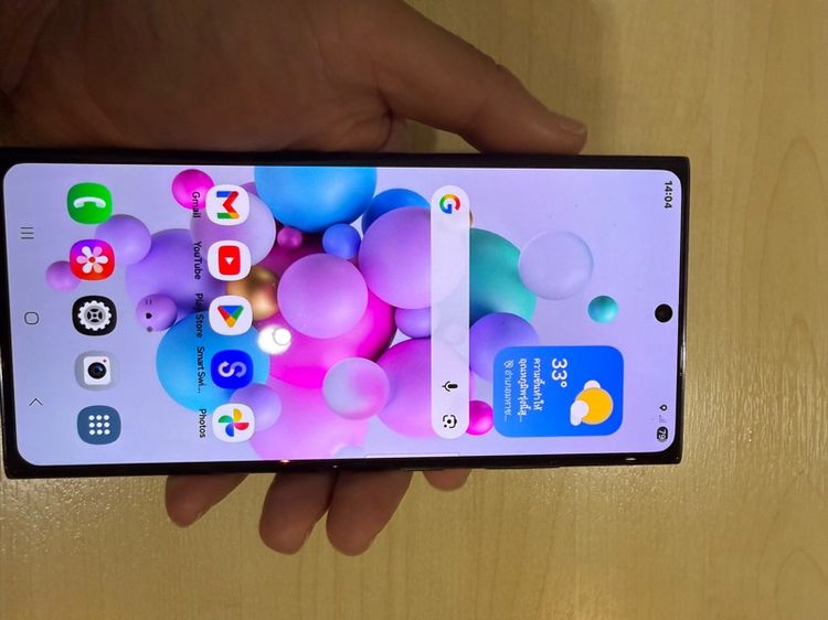 samsung s23 ultra