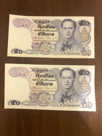 ธนบัตรไทย ธนบัตร 50 (แบบ 13 ) UNC ตอง,เรียง