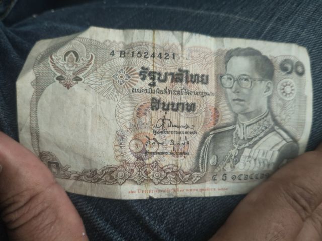 ใครต้องการแบงค์ 10 เรา 9 ติดต่อได้ครับ