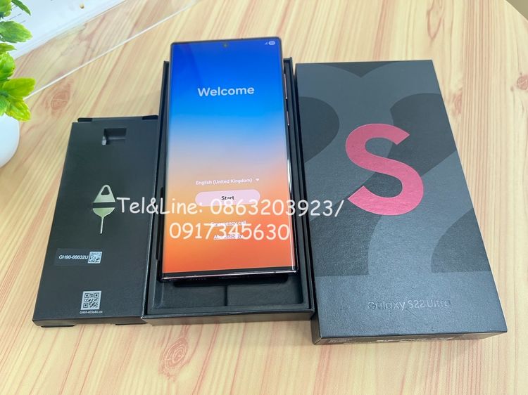 256 GB Samsung Galaxy S22 Ultra 256GB Burgundy (5G)