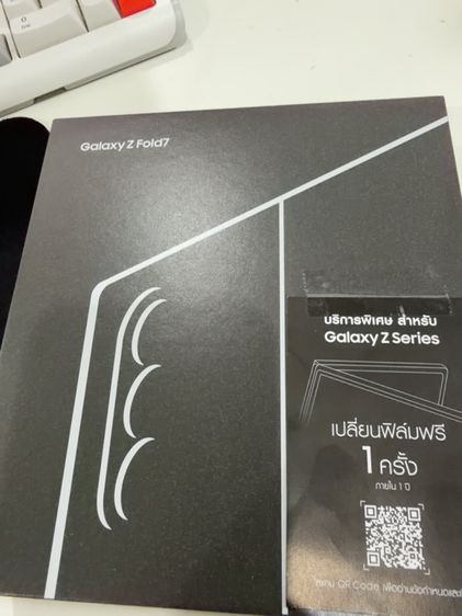Samsung อื่นๆ 256 GB Galaxy Z Fold7  