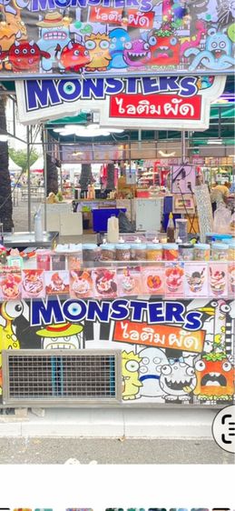 เครื่องทำไอติมผัด รูปที่ 2