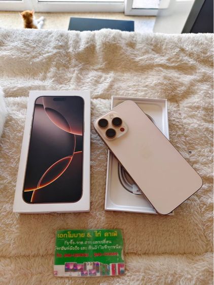 -  iPhone 16 promax 1TB Desert รูปที่ 2