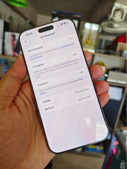 -  iPhone 16 promax 1TB Desert รูปที่ 4