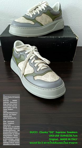 GUCCI Chunky GG Supreme Sneakers, Unisex 8UK 42EU(26.7cm) Original MADE IN ITALY ของแท้ มือ 2 สภาพใกล้เคียงของใหม่, รองเท้า Gucci สวยมาก