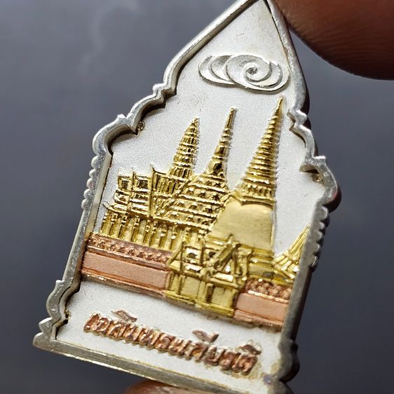 พระพุทธมหามณีรัตนปฏิมากร (พระแก้วมรกต) เนื้อเงินสามกษัตริย์ พิมพ์ใหญ่ รุ่นเฉลิมพระเกียรติ วัดพระศรีรัตนศาสดาราม ปี2543 พร้อมกล่องเดิม รูปที่ 6