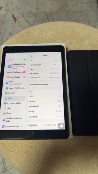 Apple 64 GB IPAD GEN9 64GB 2024