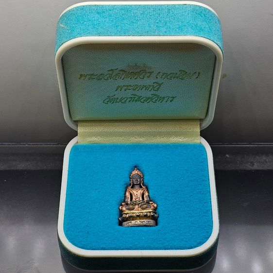 พระกริ่งอวโลกิเตศวร (กวนอิม) เนื้อเงินสามกษัตริย์ พระเทพกวี วัดบวรนิเวศวิหาร พ.ศ. 2540 พร้อมกล่องเดิมๆ สำเนา