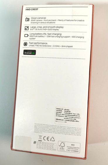 โทรศัพท์ HMD Crest 5G สีม่วง แรม 6GB รอม 128GB มือสองเหมือนใหม่ รูปที่ 2