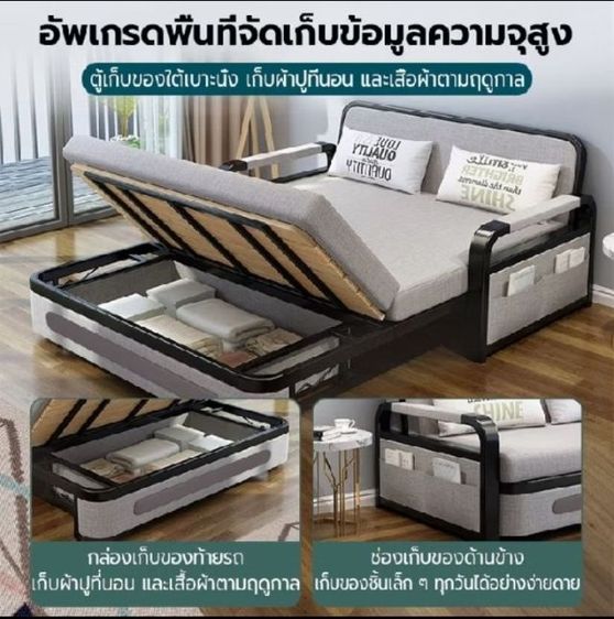 โซฟาเบด โซฟาพับได้  รูปที่ 5