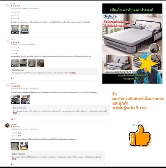 โซฟาเบด โซฟาพับได้  รูปที่ 8