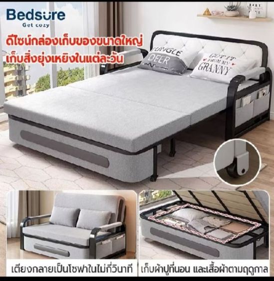 โซฟาเบด โซฟาพับได้  รูปที่ 11