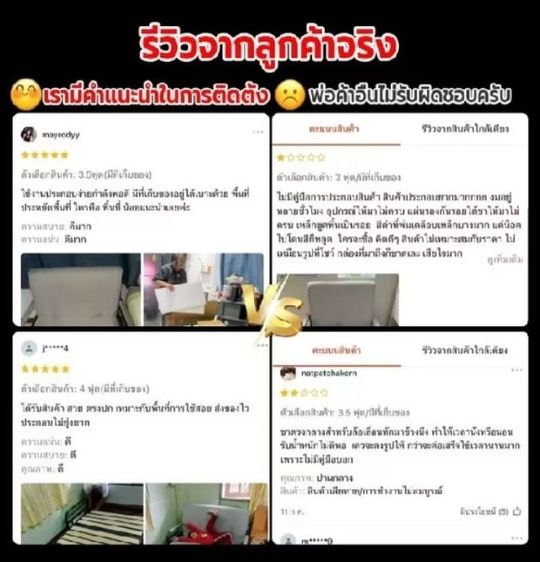 โซฟาเบด โซฟาพับได้  รูปที่ 9