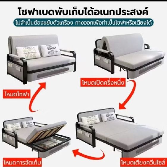 โซฟาเบด โซฟาพับได้  รูปที่ 6