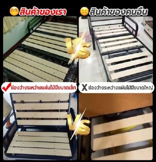 โซฟาเบด โซฟาพับได้  รูปที่ 10