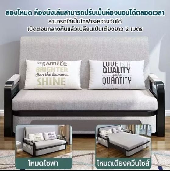 โซฟาเบด โซฟาพับได้  รูปที่ 3