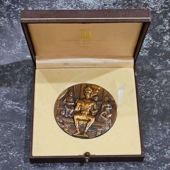 เหรียญไทย เหรียญที่ระลึก 700 ปี ลายสือไทย เนื้อทองแดงรมดำ ขนาด 7 เซน ปี2526 พร้อมกล่องเดิม