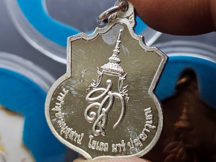 เหรียญสมเด็จพระนเรศวรมหาราช รุ่นสู้ หลังพระนามาภิไธย สก. ปี2548 ชุดกรรมการ 3 เนื้อ พร้อมกล่อง รูปที่ 7